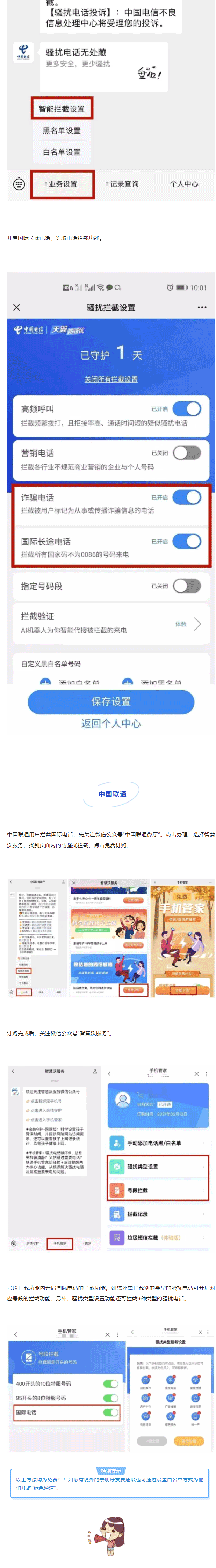 20230104151956_03.gif