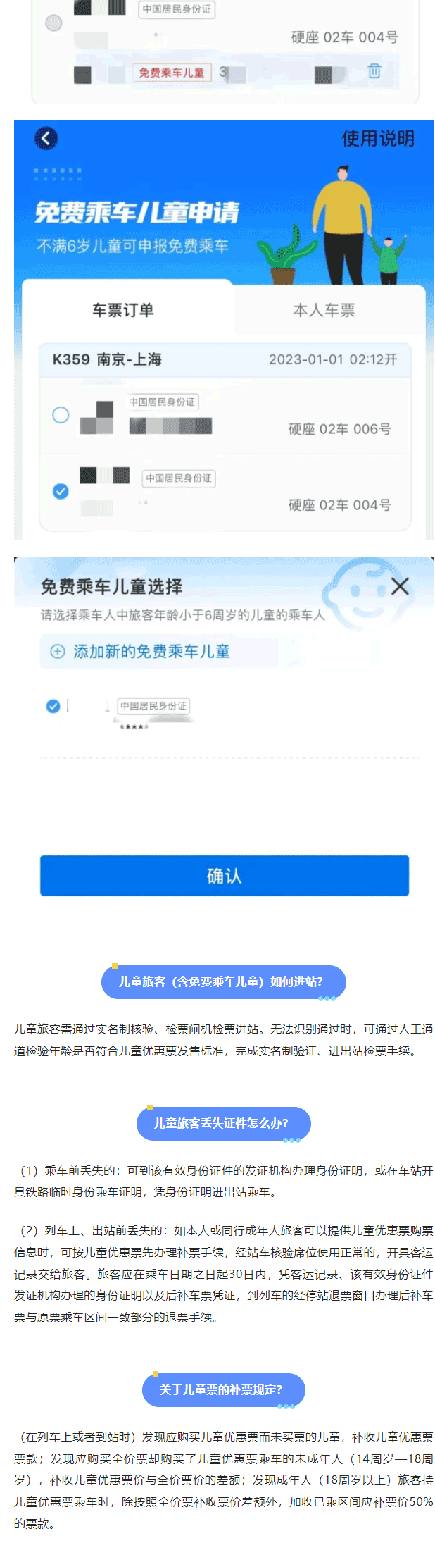 20230104153259_03.gif