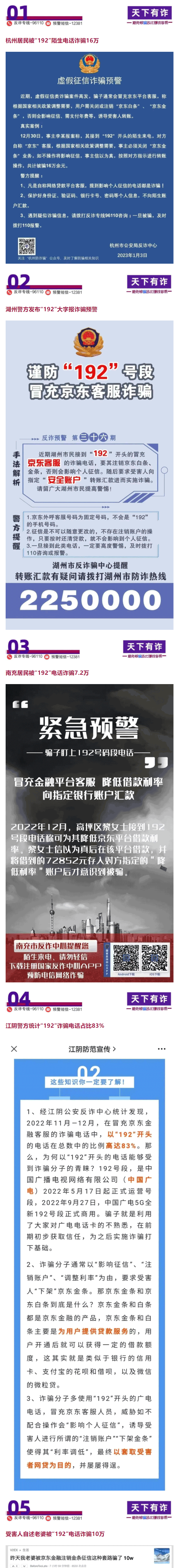 20230106092027_01.gif