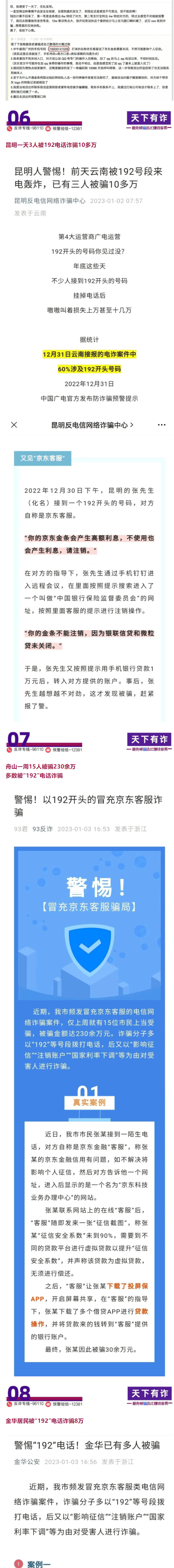 20230106092027_02.gif