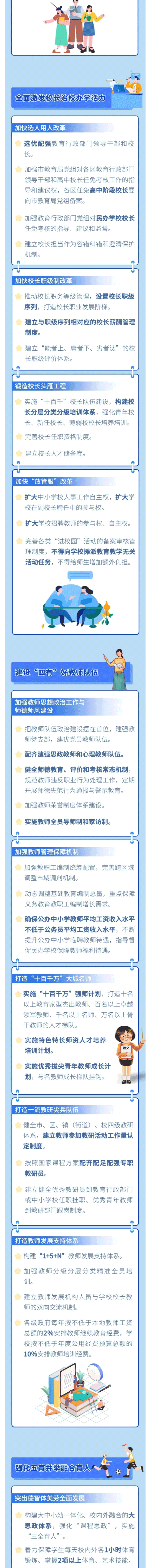 20230107095132_03.gif