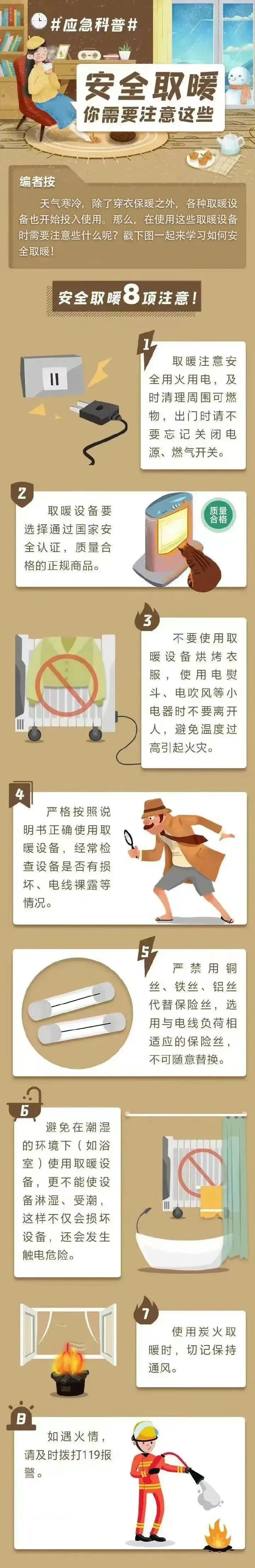 微信图片_20230107105206.jpg