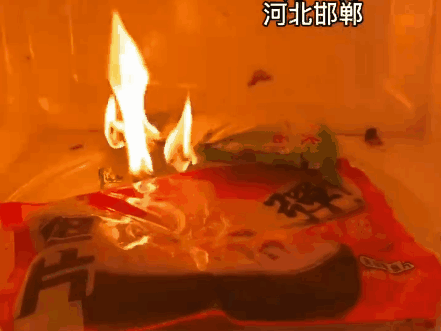 ΢ͼƬ_20230109091957.gif