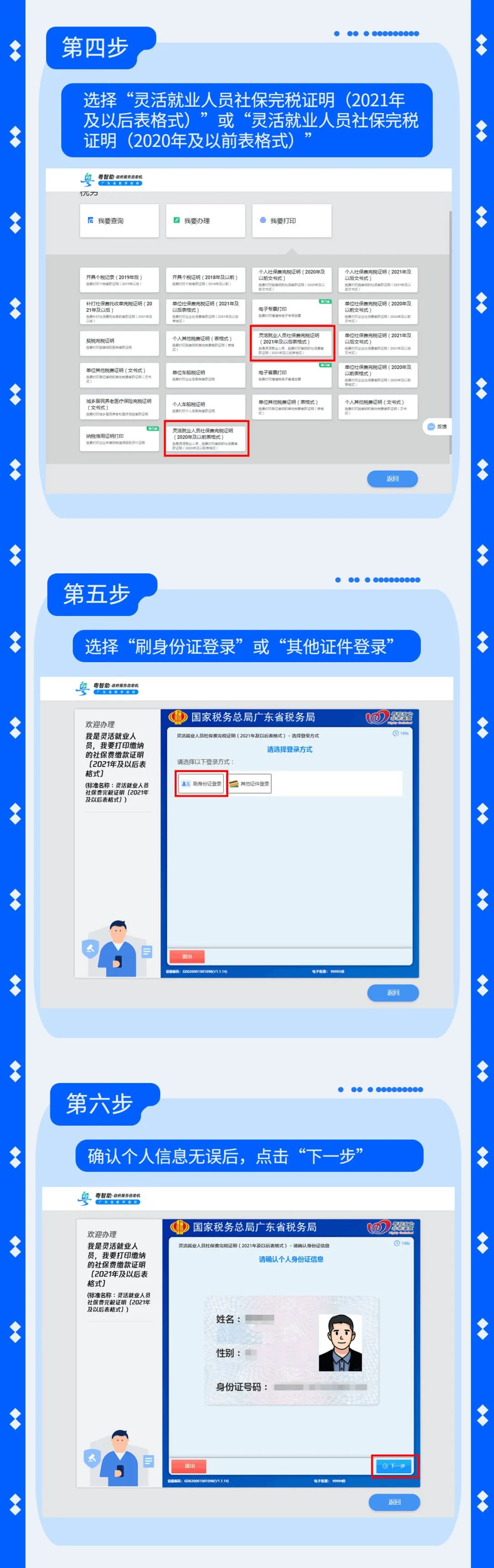 微信图片_20230224105302.jpg