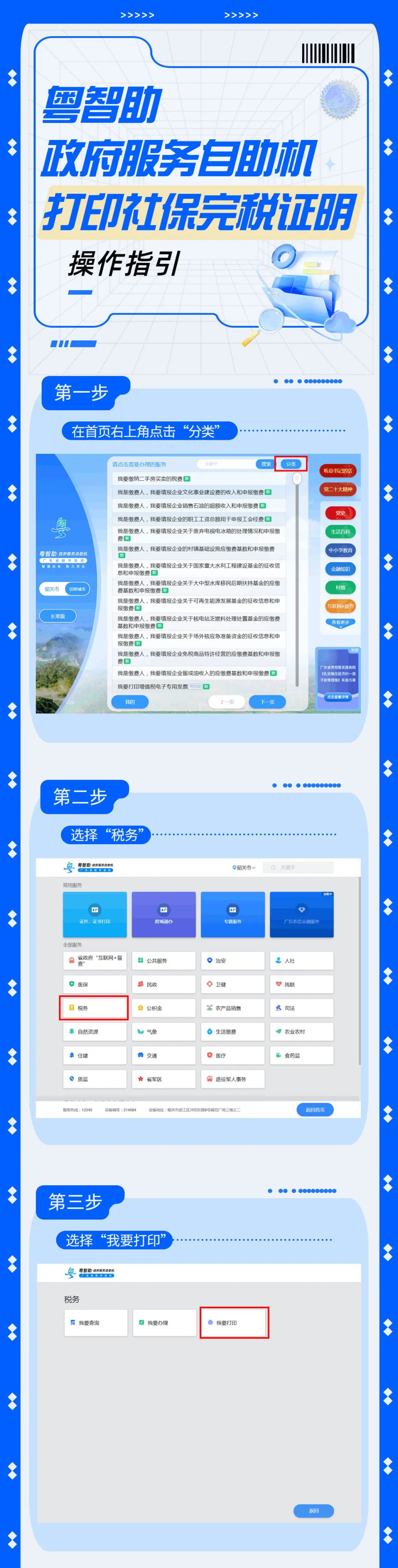 微信图片_20230224105259.jpg