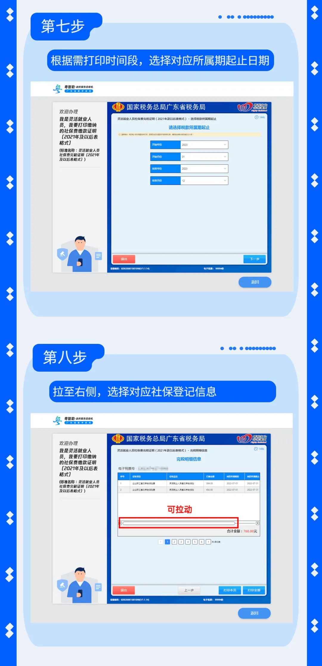 微信图片_20230224105305.jpg