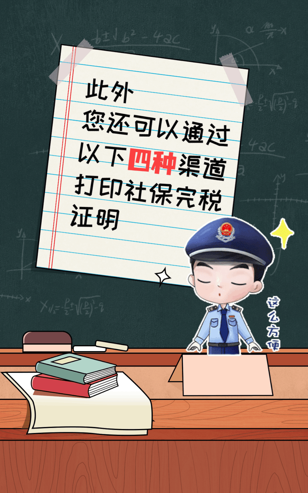微信图片_20230224105311.gif