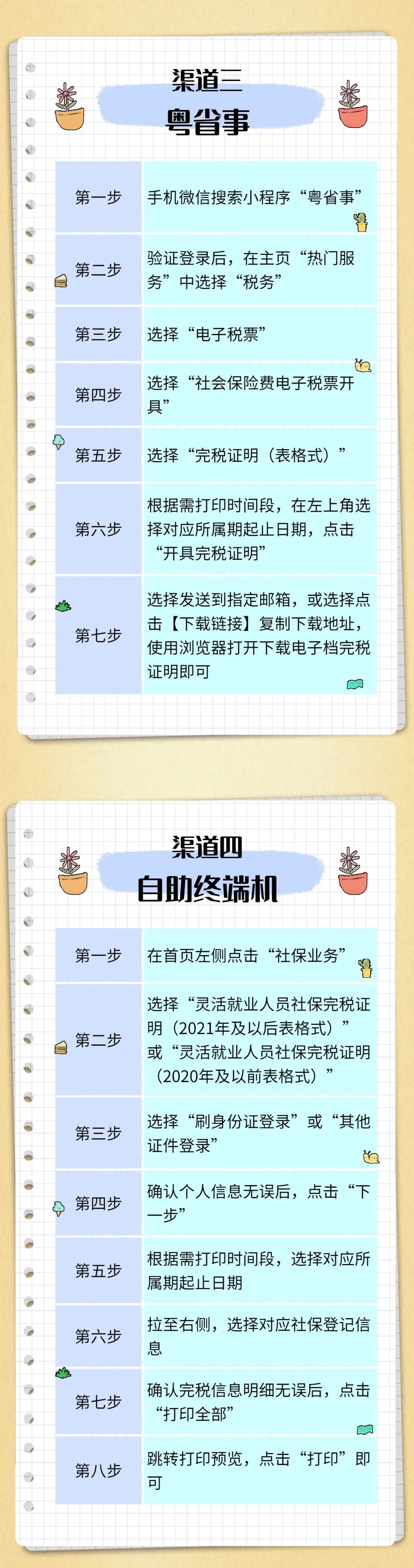 微信图片_20230224105317.jpg
