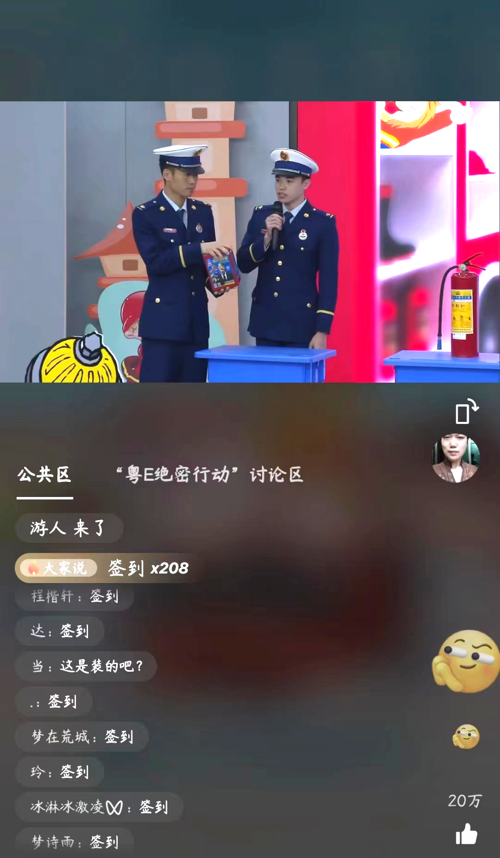 微信图片_20230227091911.png