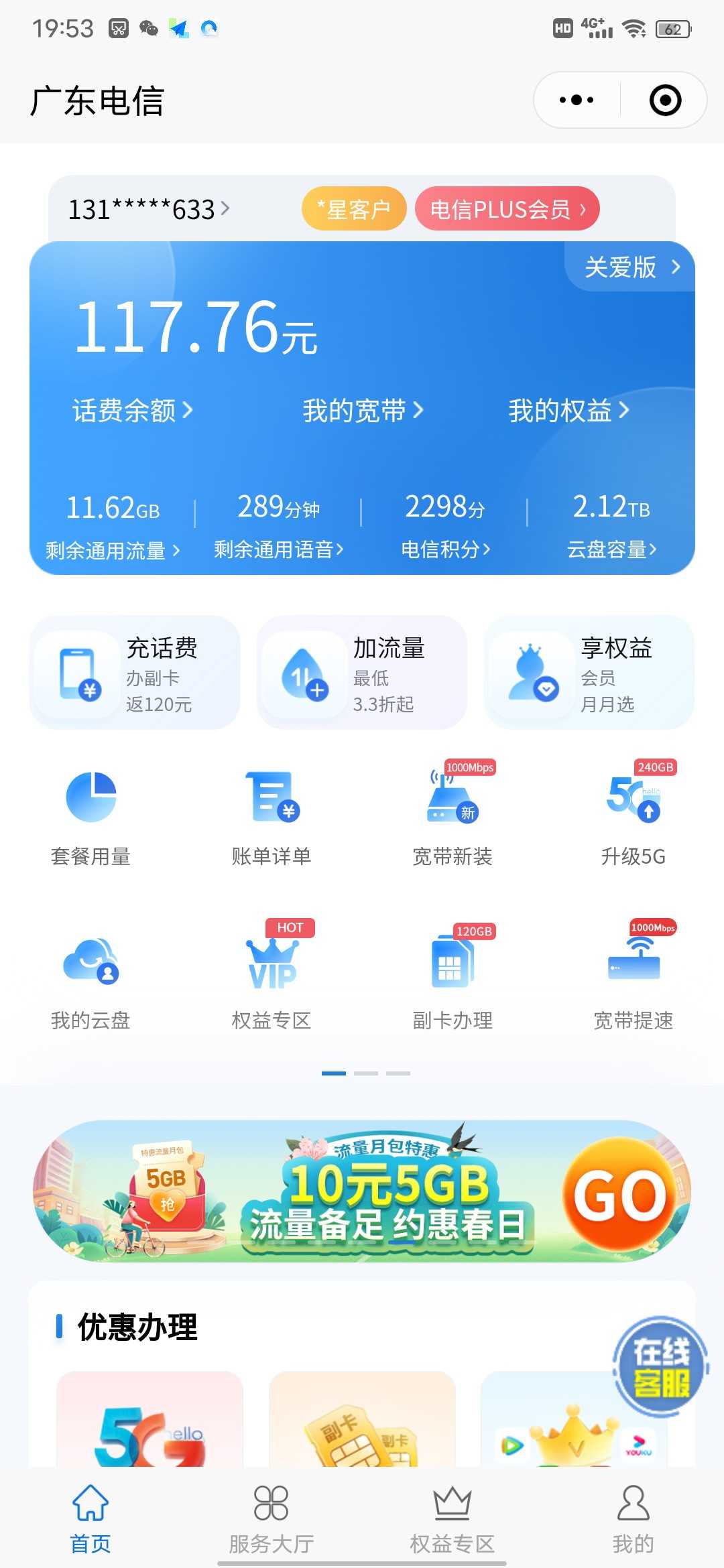 20230320203413front2_0_638611_FoG8_FvA7TSWbeIDAfv5qju9DFRM.jpg