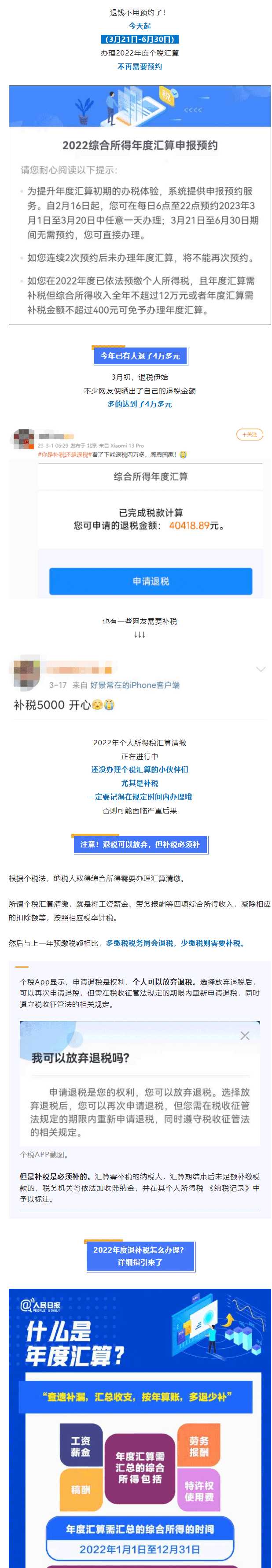 20230322084915_01.gif