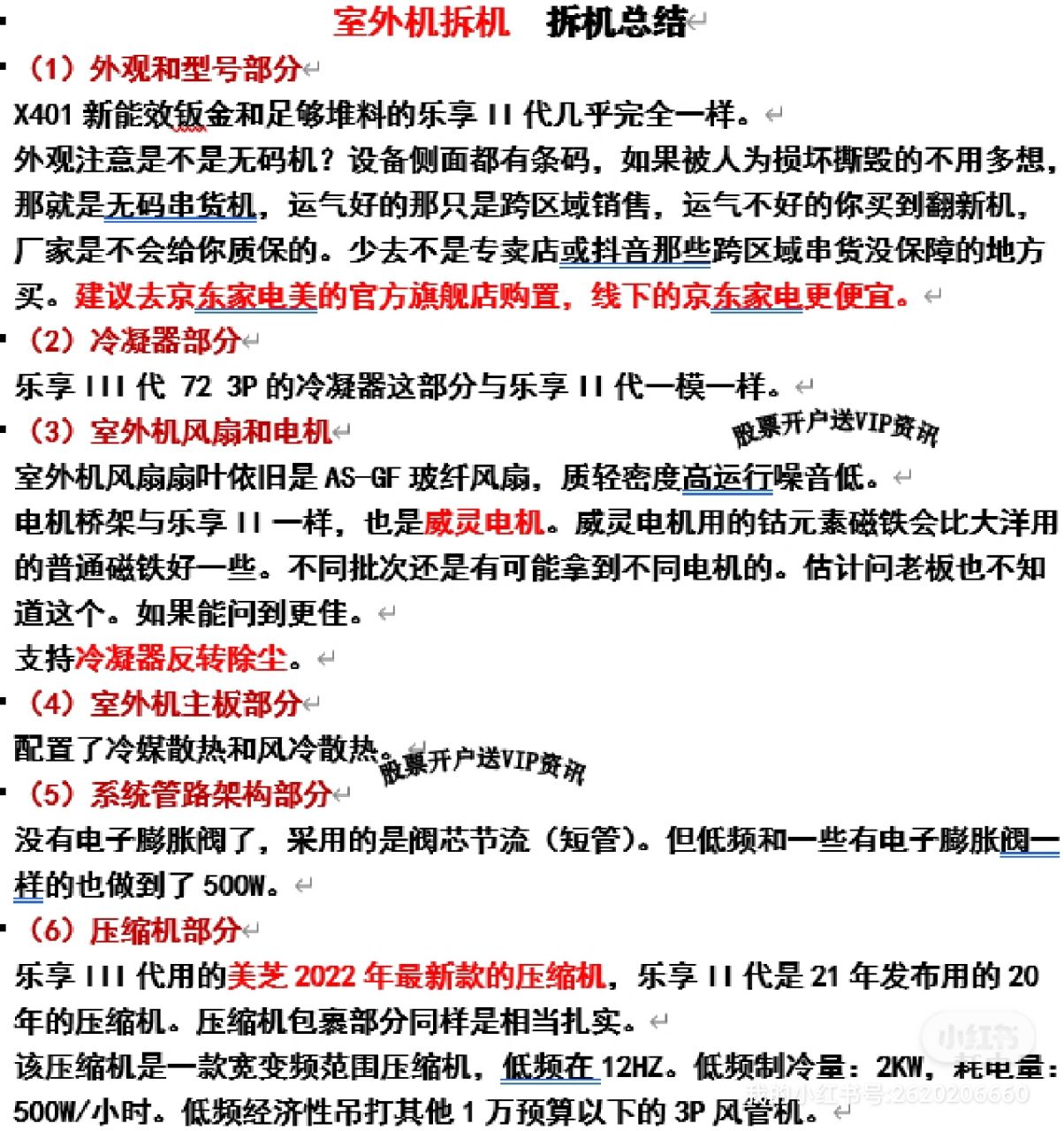 20230326123120front2_0_631000_FggM5Efmcc2020QoYeo670S4TBZF.jpg