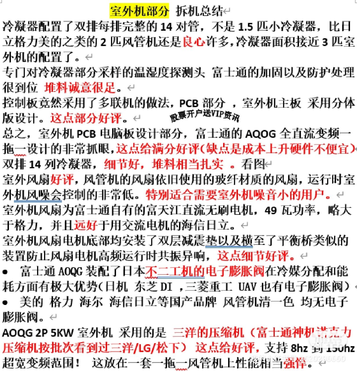 20230328183343front2_0_631000_Fl67Vou4Ojgv1JiX32e2iMW9SExQ.jpg