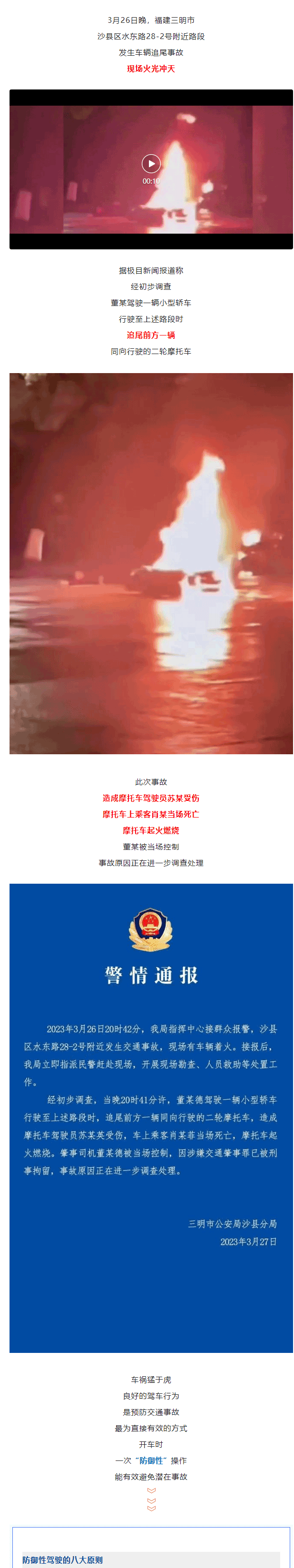 20230330175422_01.gif