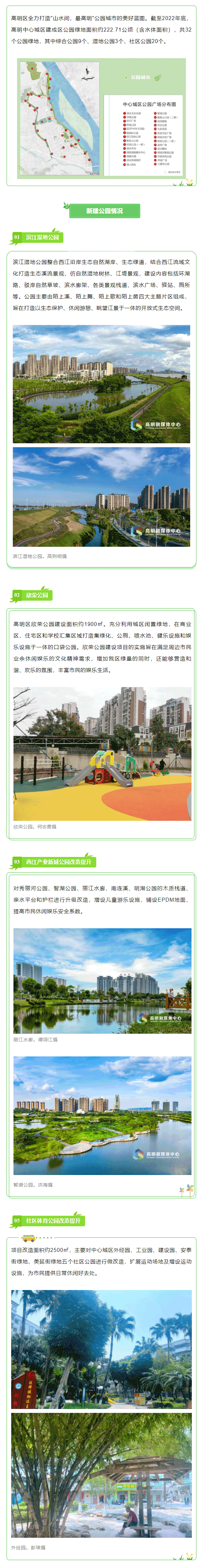 20230418103842_01.gif