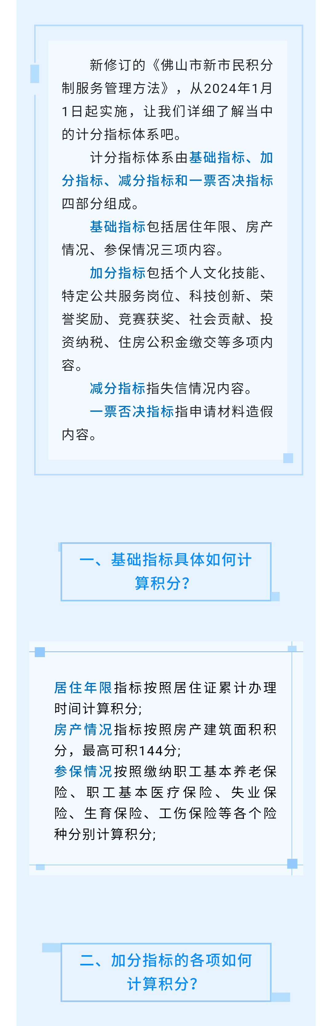 ɽƷƷָ꡷2.png