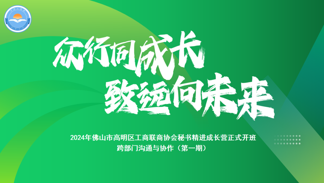 üͬɳԶδ2024Э龫ɳӪʽ.png