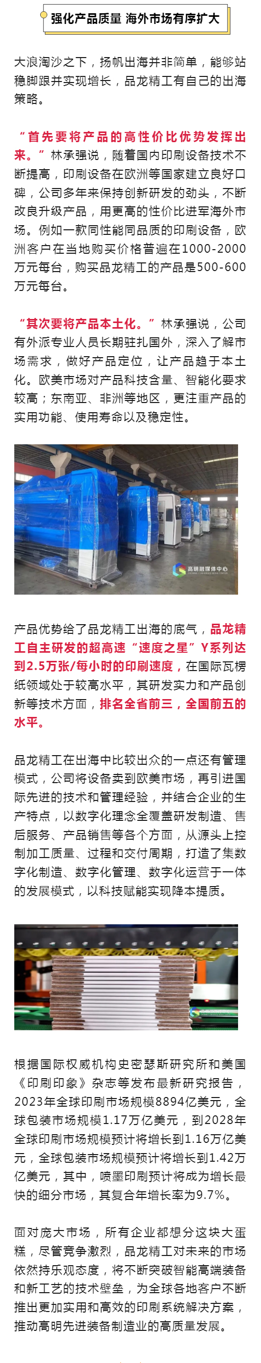 ü󡿸Ʒֻ¥2.jpg