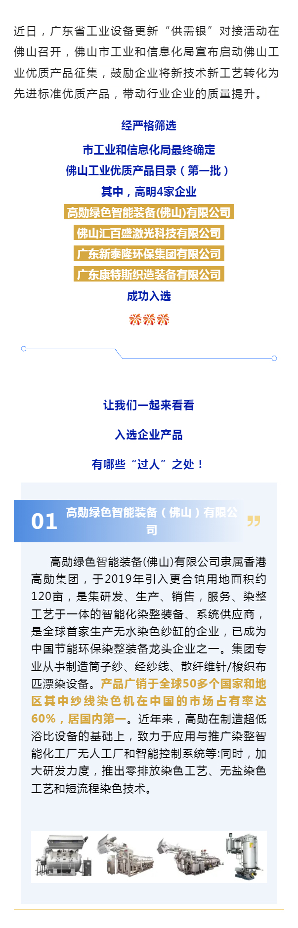 üƷ4ҵƷѡɽҵʲƷ1.jpg