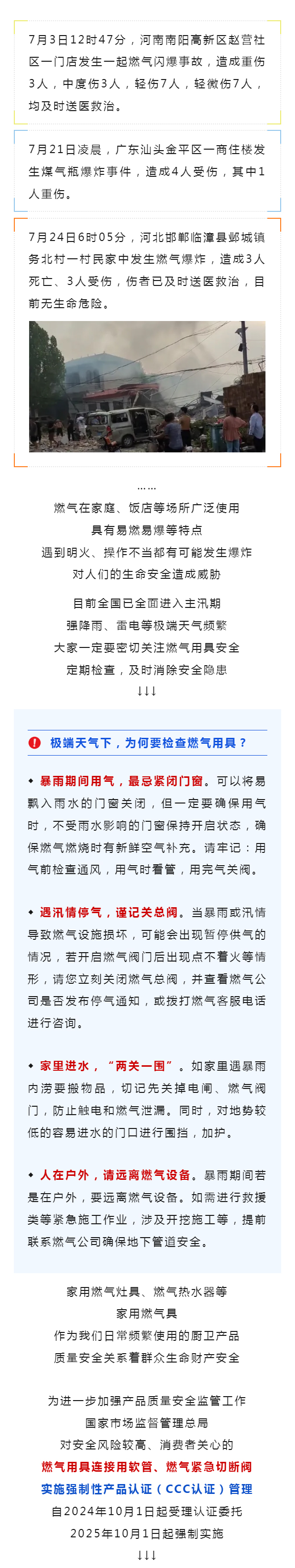 ¹ȼȫƷǿ֤-1.jpg