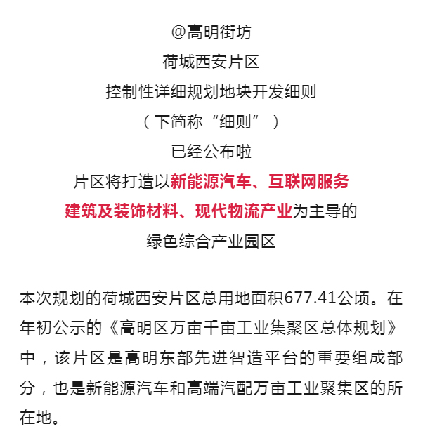 ȫ¹滮¹ظƬ·չ1.jpg