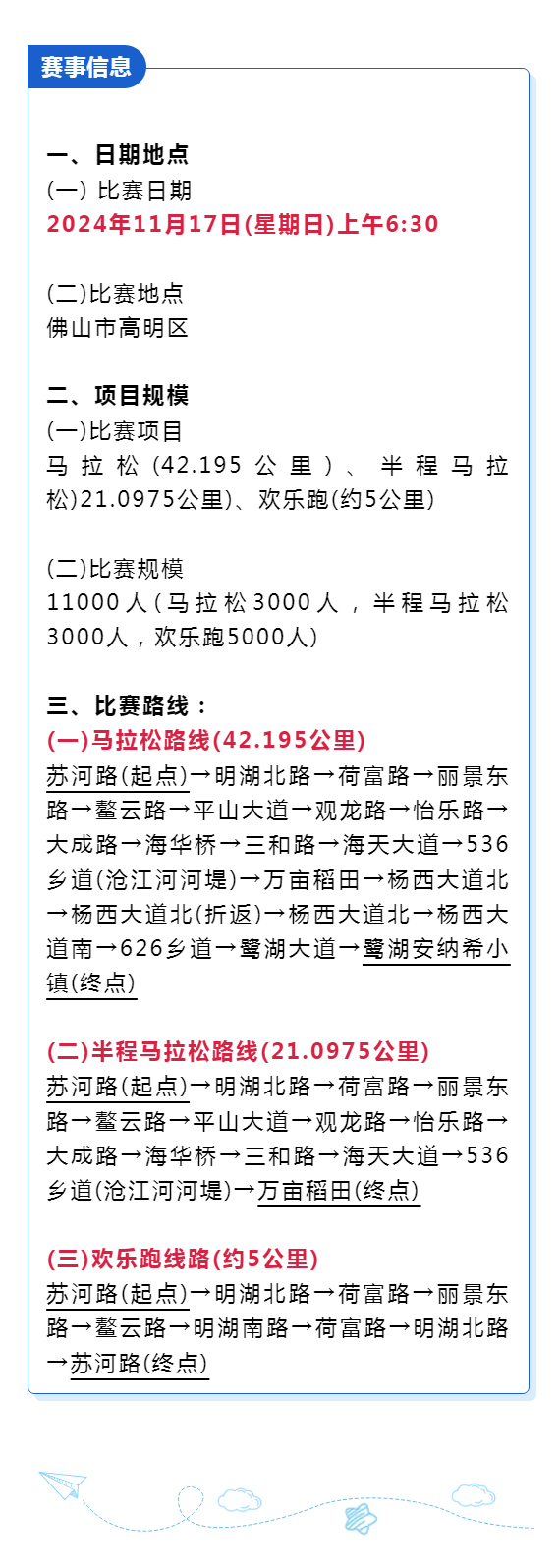 ˹ģǩ2024ɽɱ1.jpg
