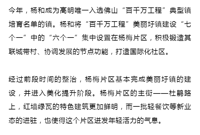 【奋战百千万】他们为什么投资杨梅？1.jpg