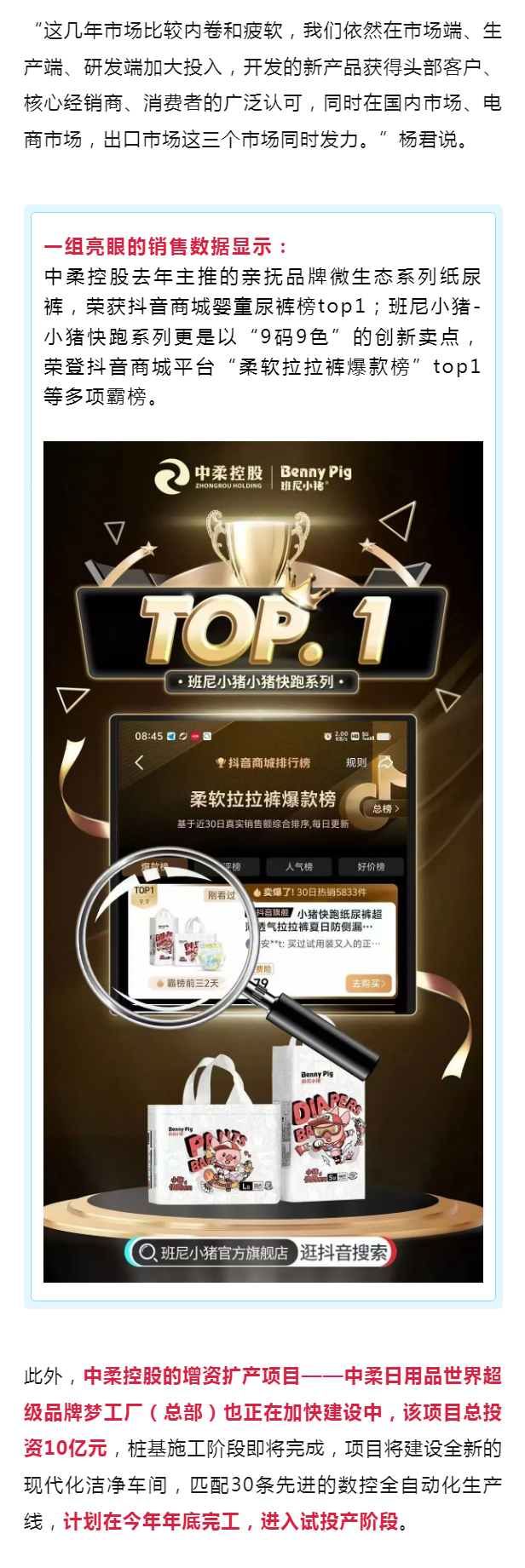 Ͷ10Ԫƻ깤һĿ½չ2.jpg