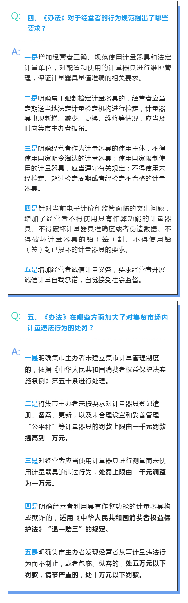 31ʩУгϴ򡰹ӡȱ2.jpg