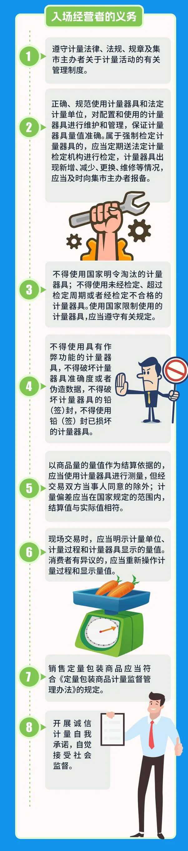 31ʩУгϴ򡰹ӡȱ5.jpg