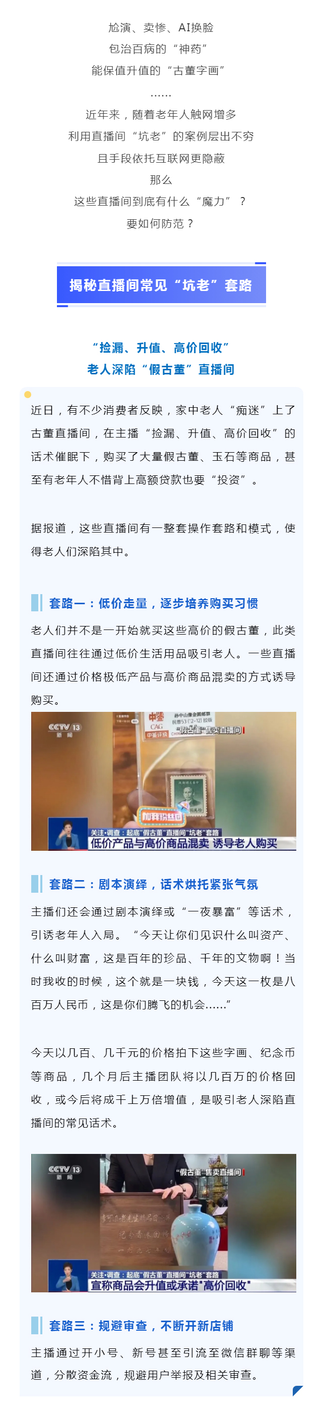 ֱ壿нƽ⡰ϡƭ֣1.jpg