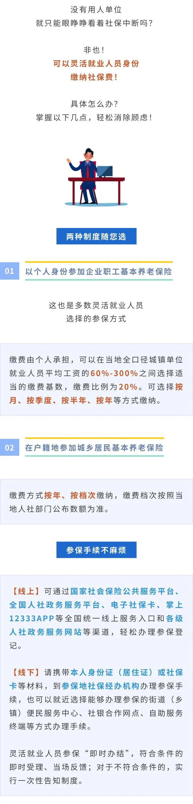 ҿ籣ʡǮʡģǮȨһգ3.jpg