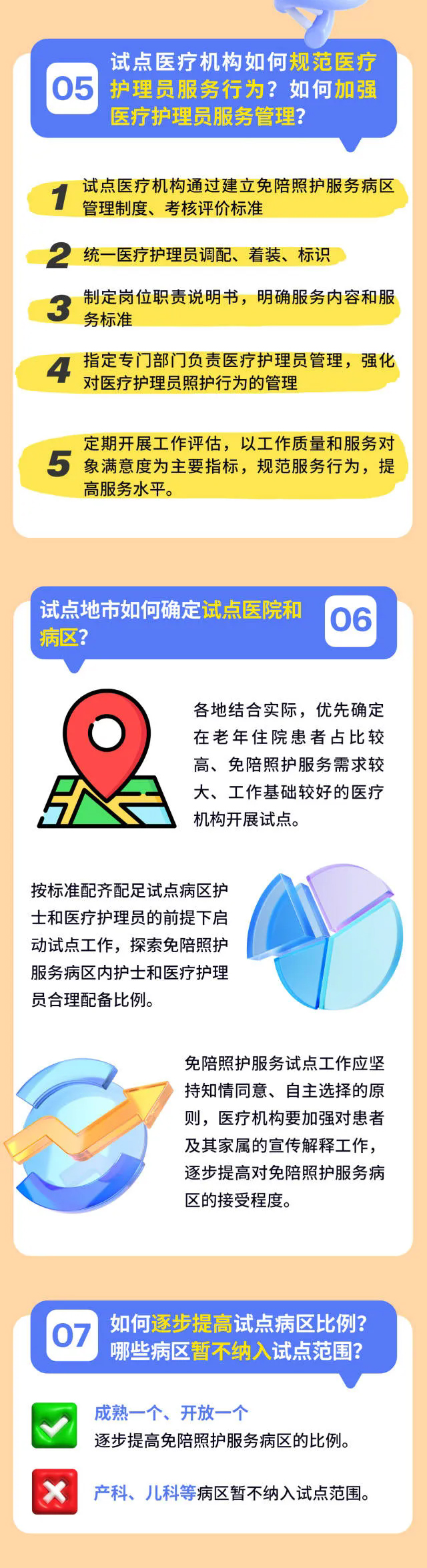 סԺ㻤ɽԵ6.jpg