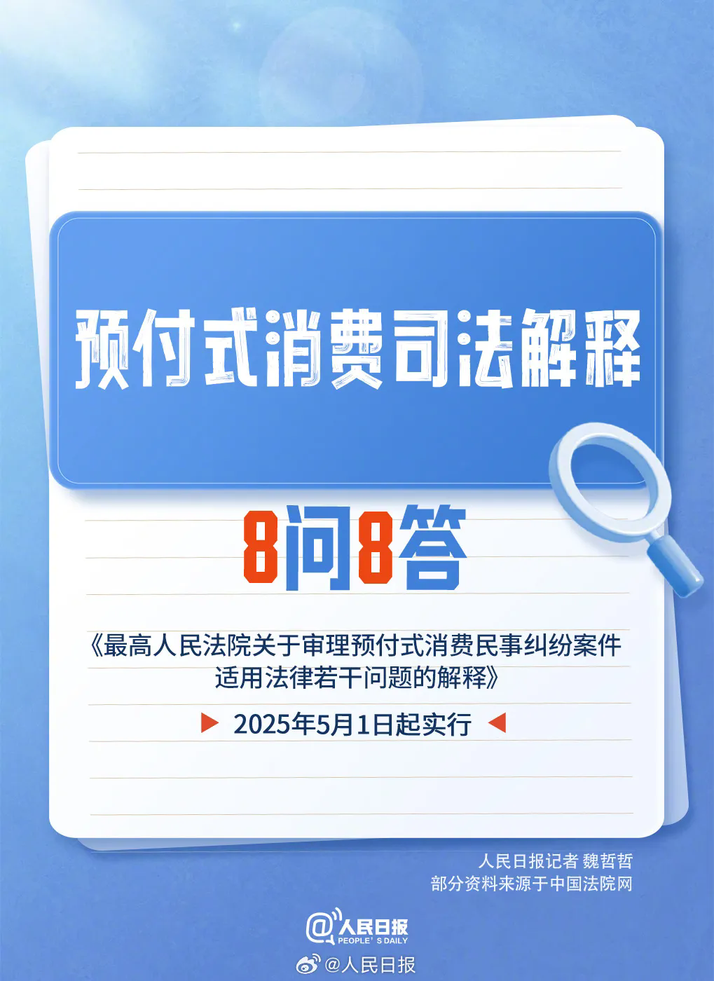 51ʵʩЩһЧ2.webp.png