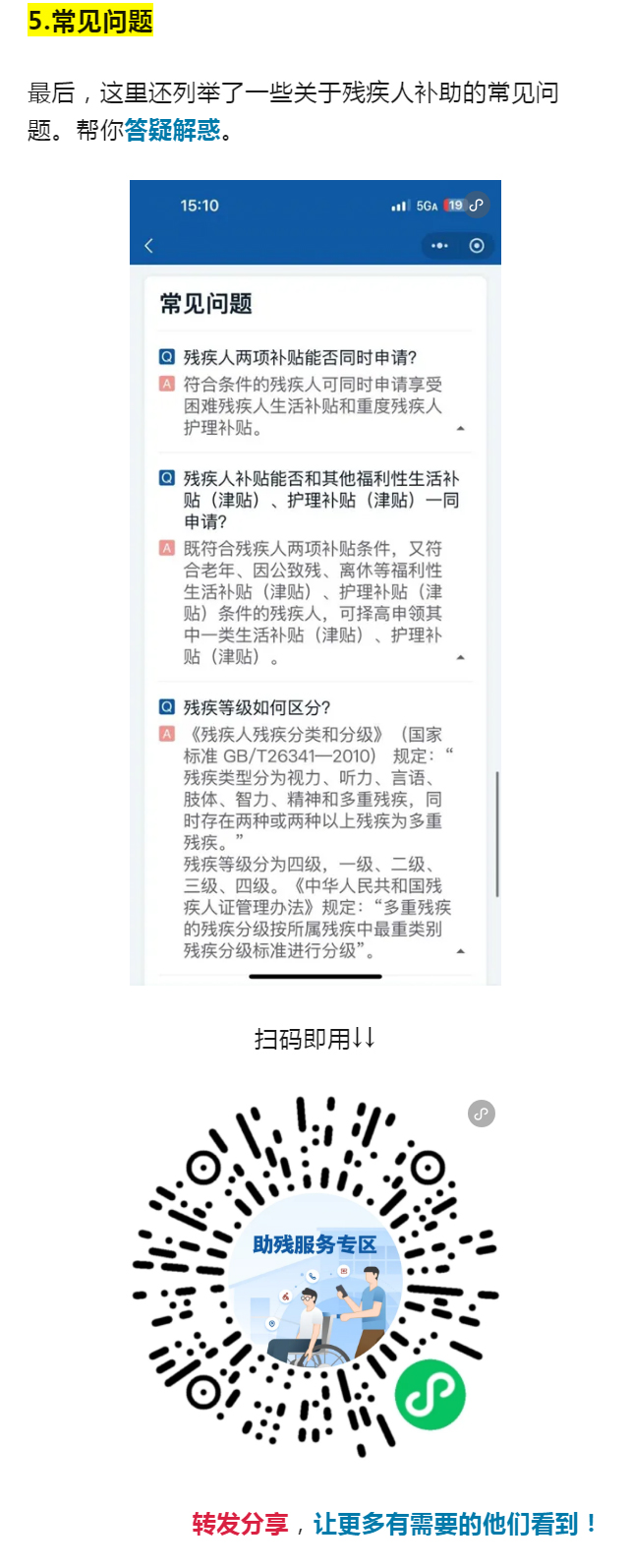 ֻϾ벹תЩҪ4.jpg