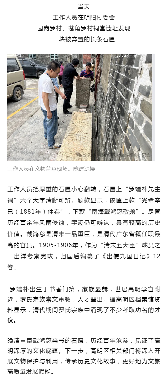ְǰΪسʯң2.jpg