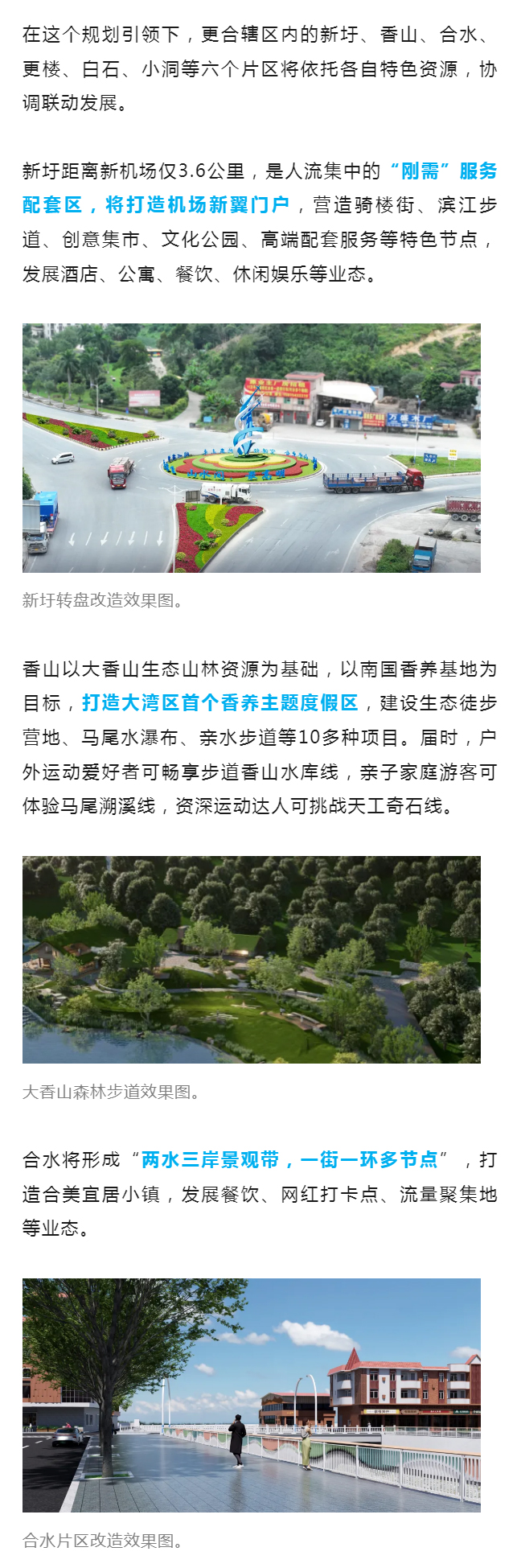 Чͼ¹滮ˣٿ2.jpg