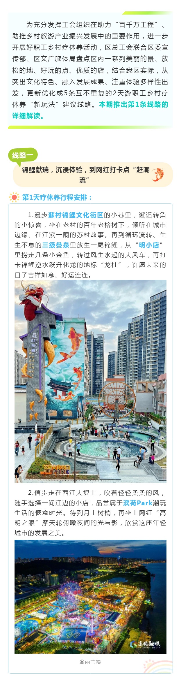 2025ְ淨·ܢ1.jpg