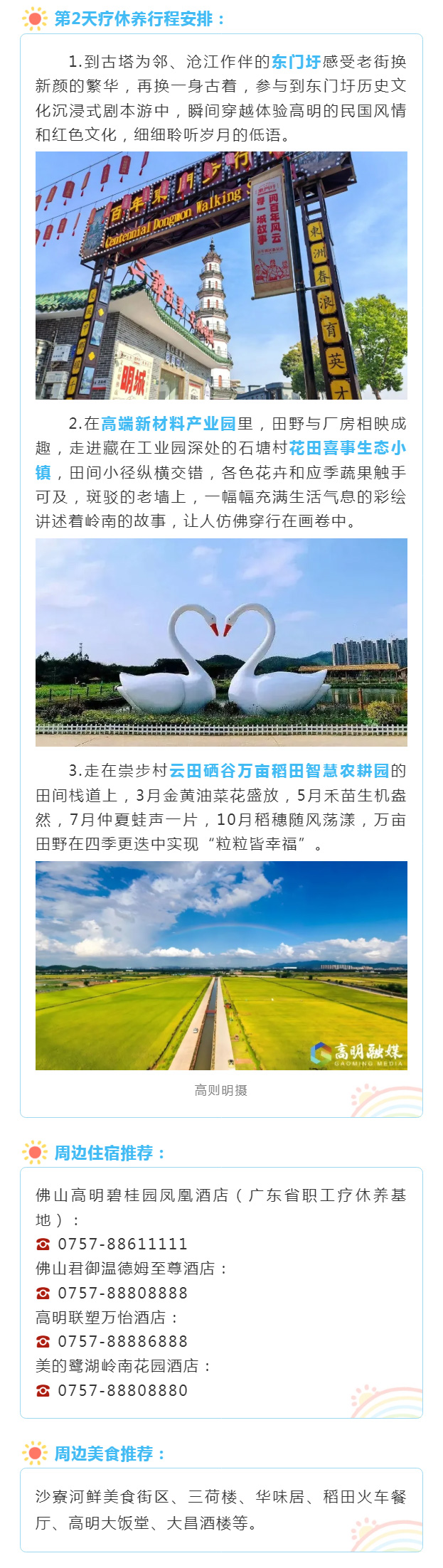 2025ְ淨·ܢ2.jpg