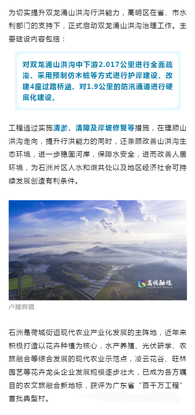 漰ɳǶ壡ʵʩ衢Ľź2.jpg