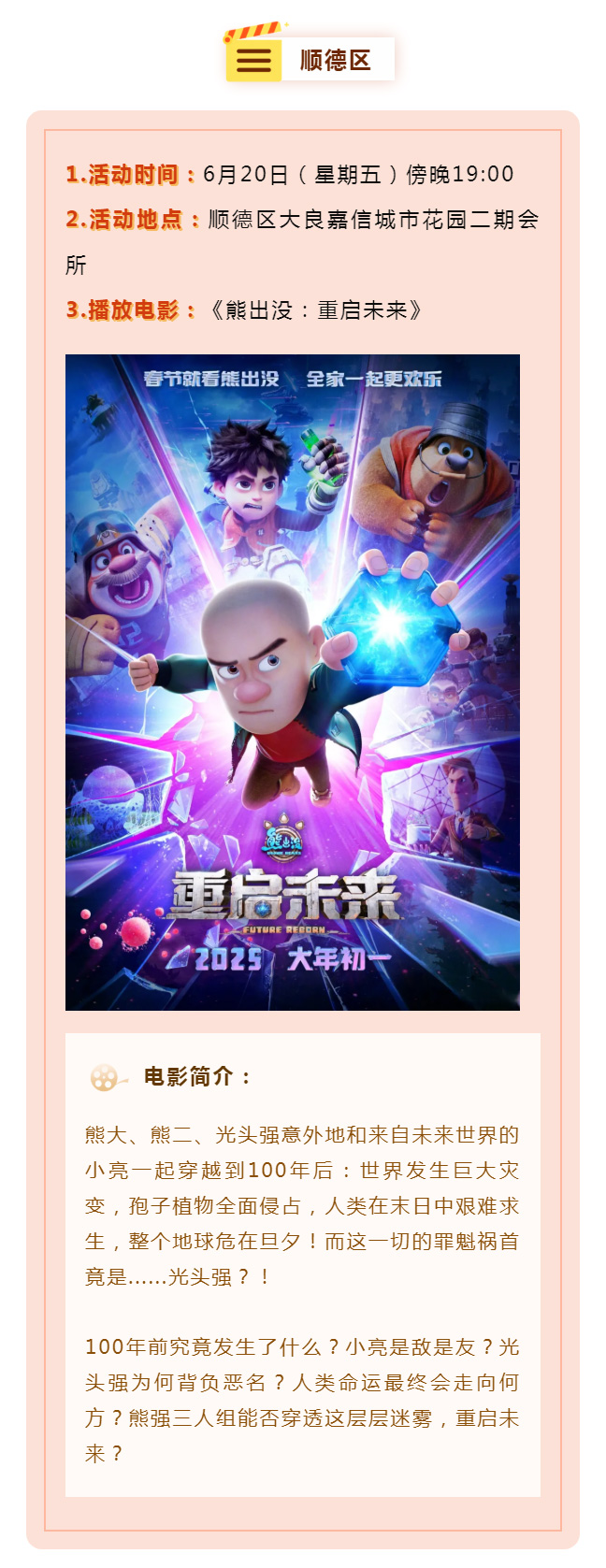 죬뺢ӹӰ֮ԼǹӰͯáӰůӳ2.jpg