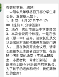 20250627090048front2_0_122667_FiIRZaM46awca0PTqPCOFoif2heP.png