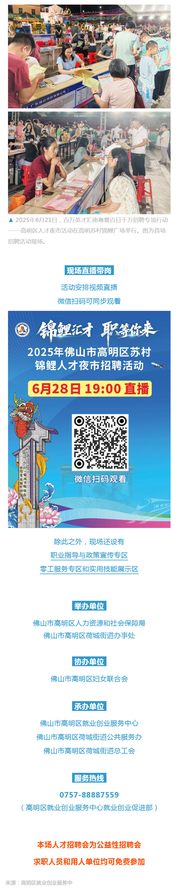 628500ʸλڸմ顰λԴ2.jpg