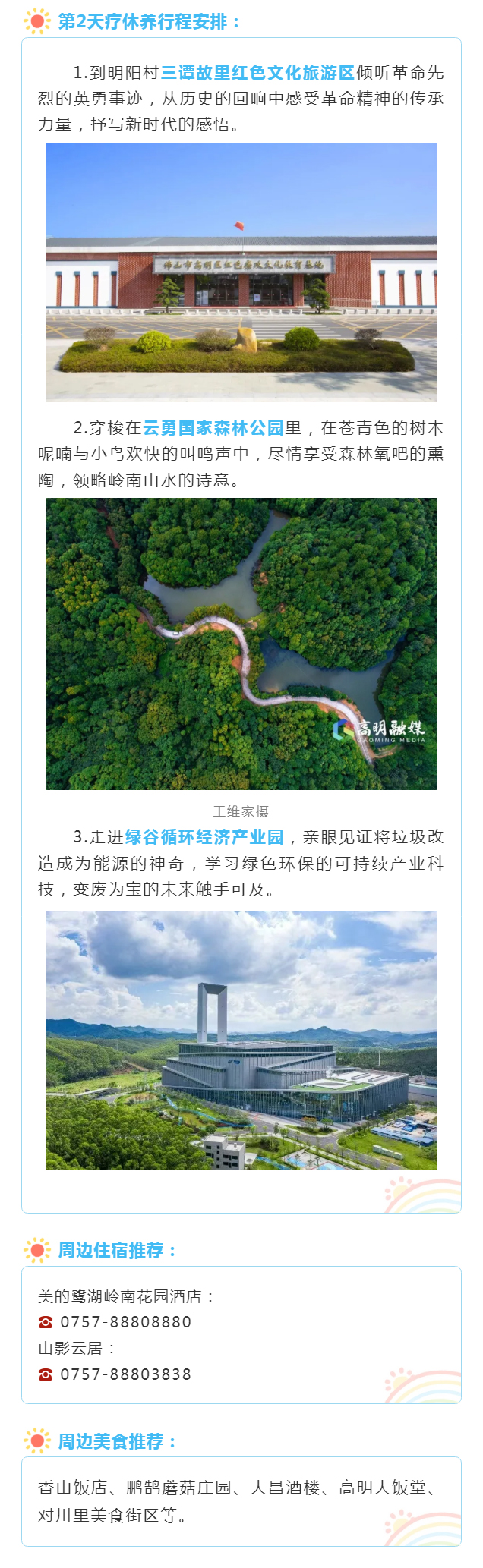 2025ְ淨·ܢ2.jpg