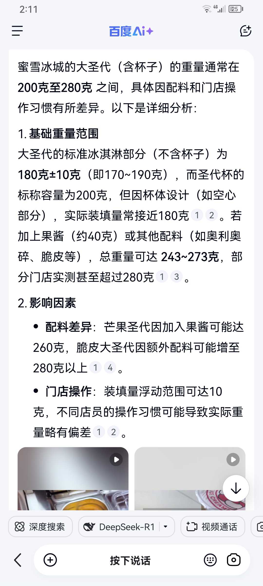 20250726142825front2_0_122667_Fh7ezuceLpuP0_PgTwfgPo5vbXD1.jpg