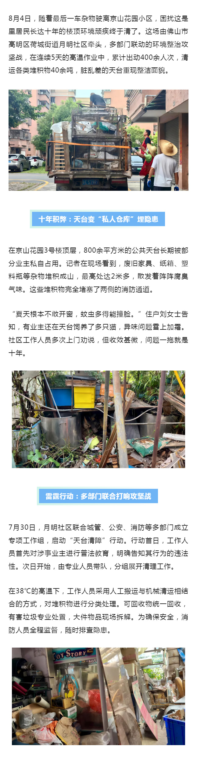 40֣10缲ˣ̨˽˲ֿ⡱ɾ1.jpg