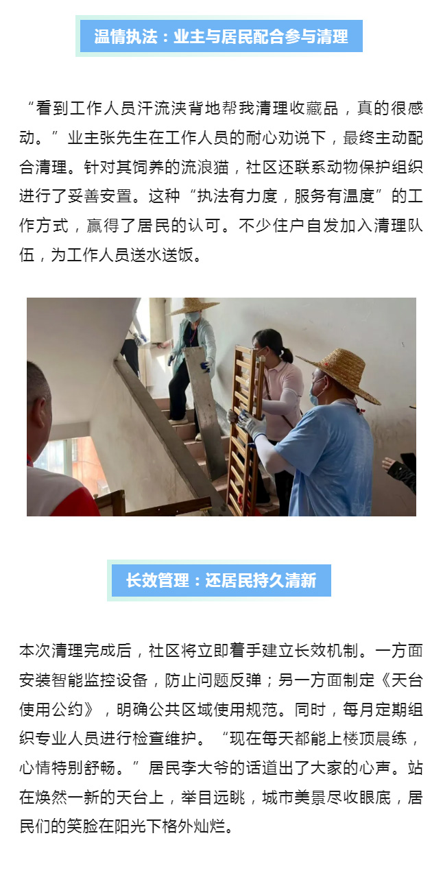 40֣10缲ˣ̨˽˲ֿ⡱ɾ2.jpg