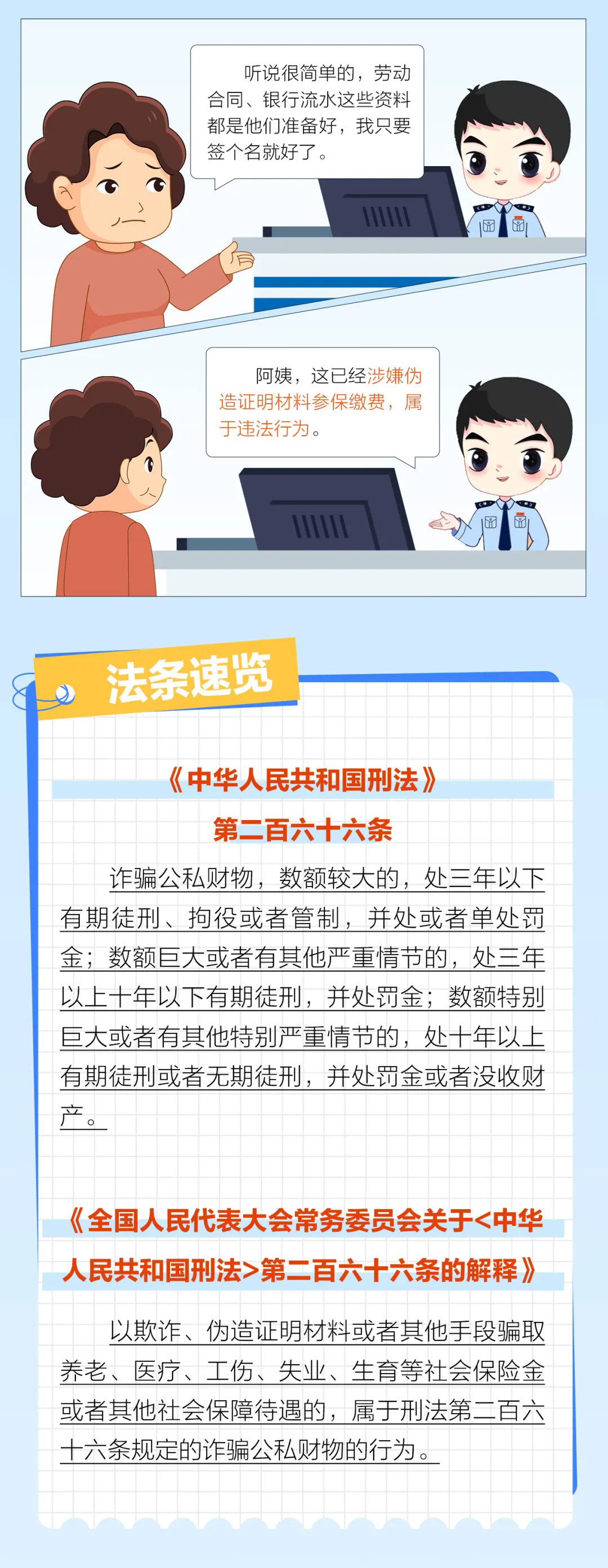 ѡн籣ƭ֣鹹ͶϵΥΪ3.jpg