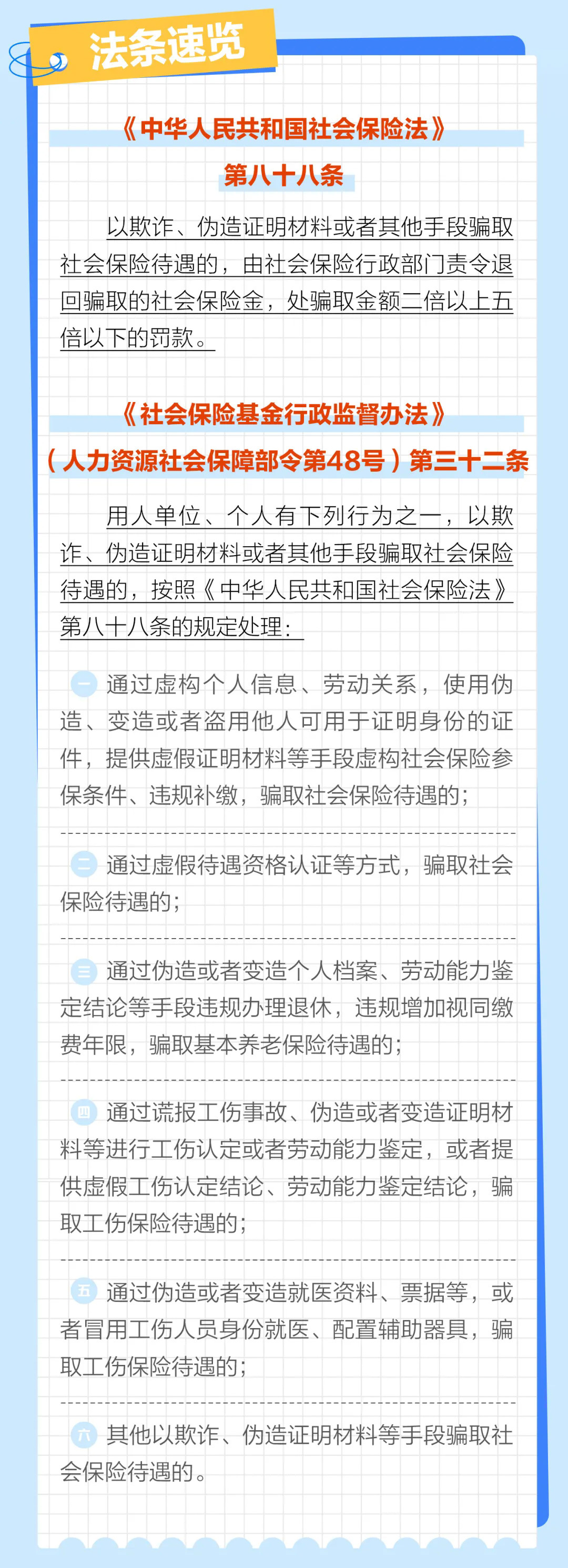 ѡн籣ƭ֣鹹ͶϵΥΪ2.jpg