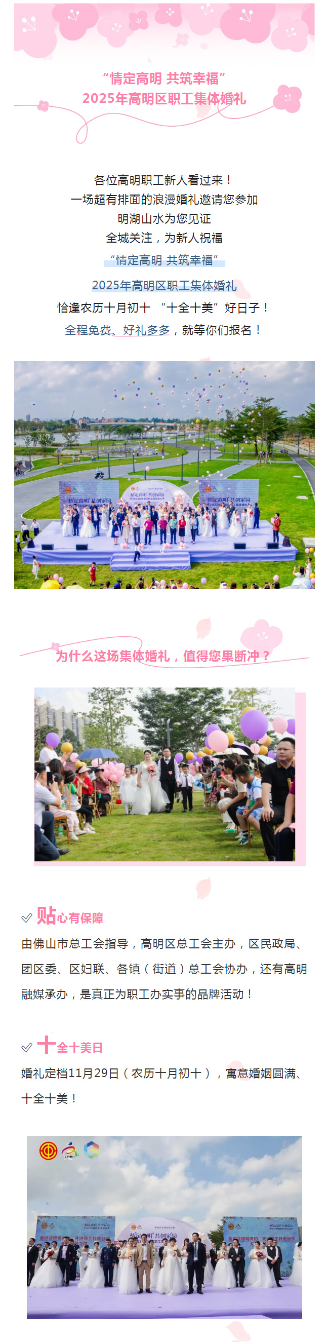 ʮ³ʮʮȫʮ2025ְˣȫ 񣬹Ҹҡ1.jpg